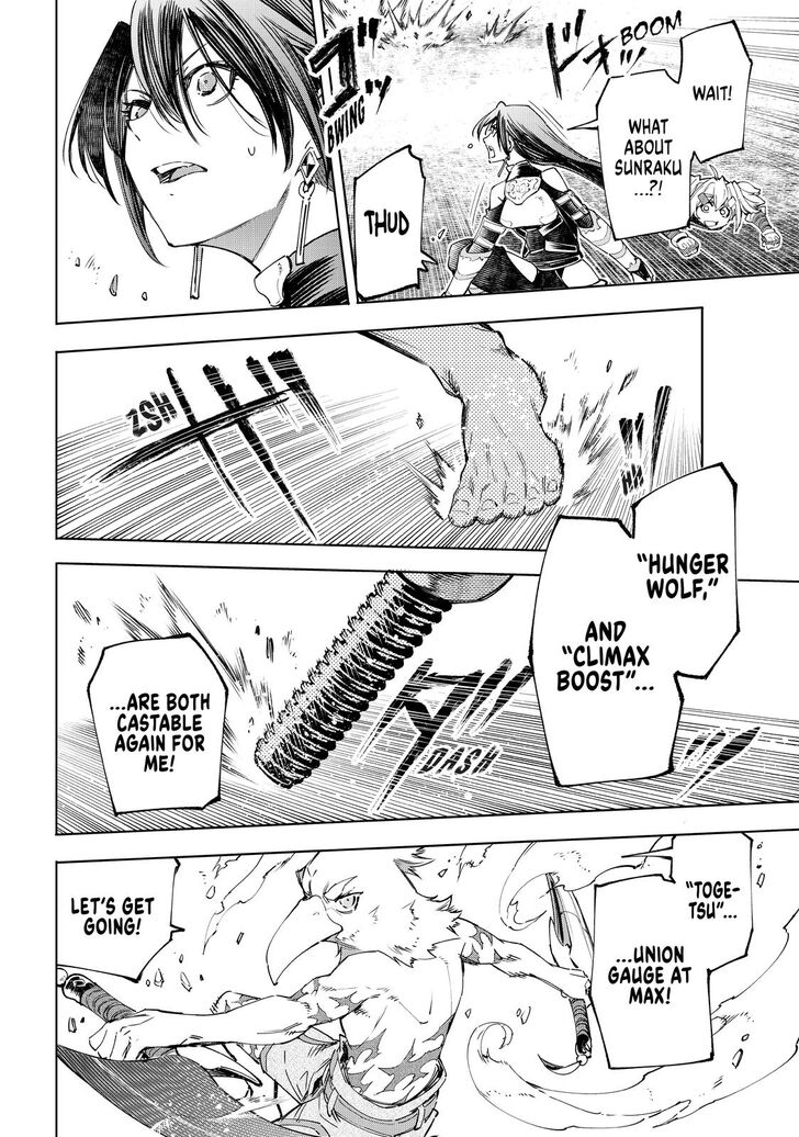 Shangri-La Frontier Vol.02 Chapter 041 page 17