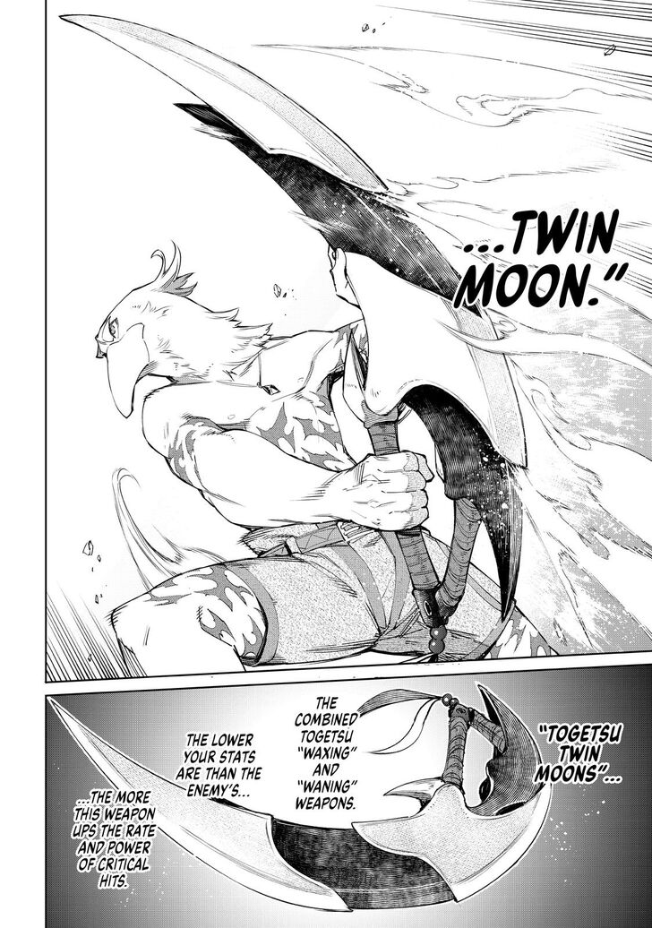 Shangri-La Frontier Vol.02 Chapter 042 page 3
