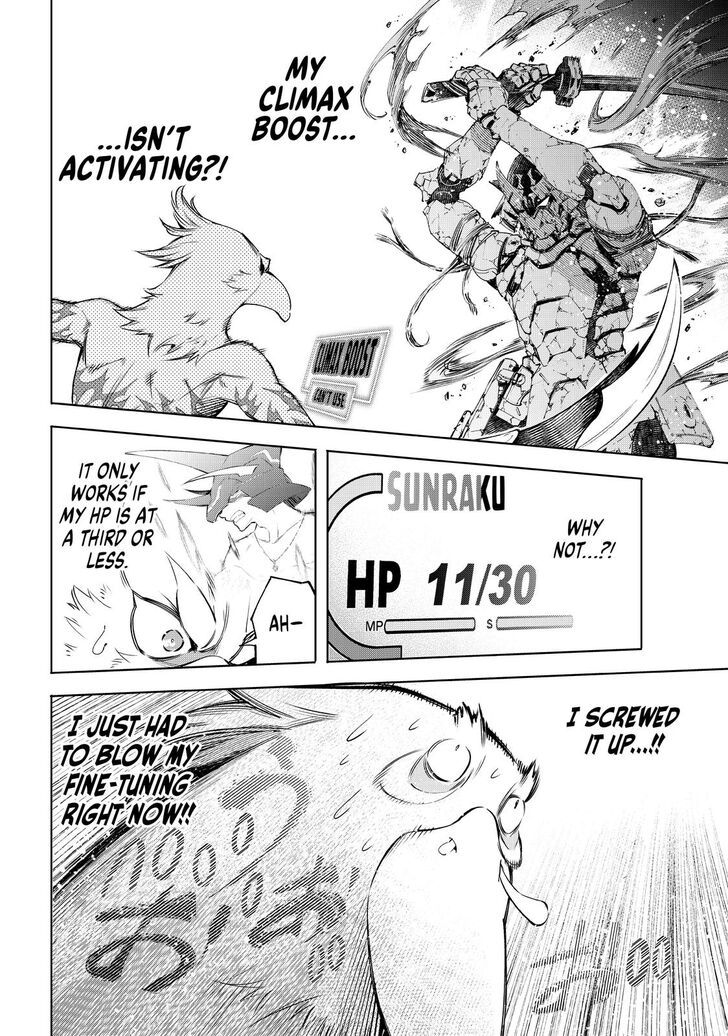 Shangri-La Frontier Vol.02 Chapter 042 page 5