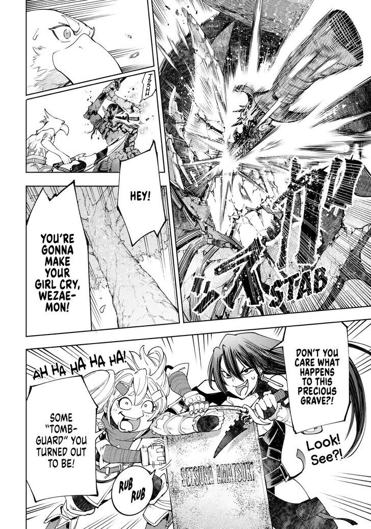 Shangri-La Frontier Vol.02 Chapter 042 page 7