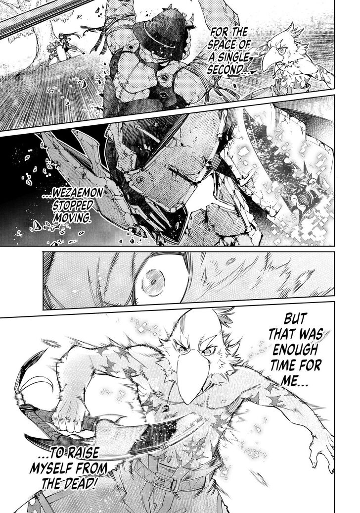 Shangri-La Frontier Vol.02 Chapter 042 page 8
