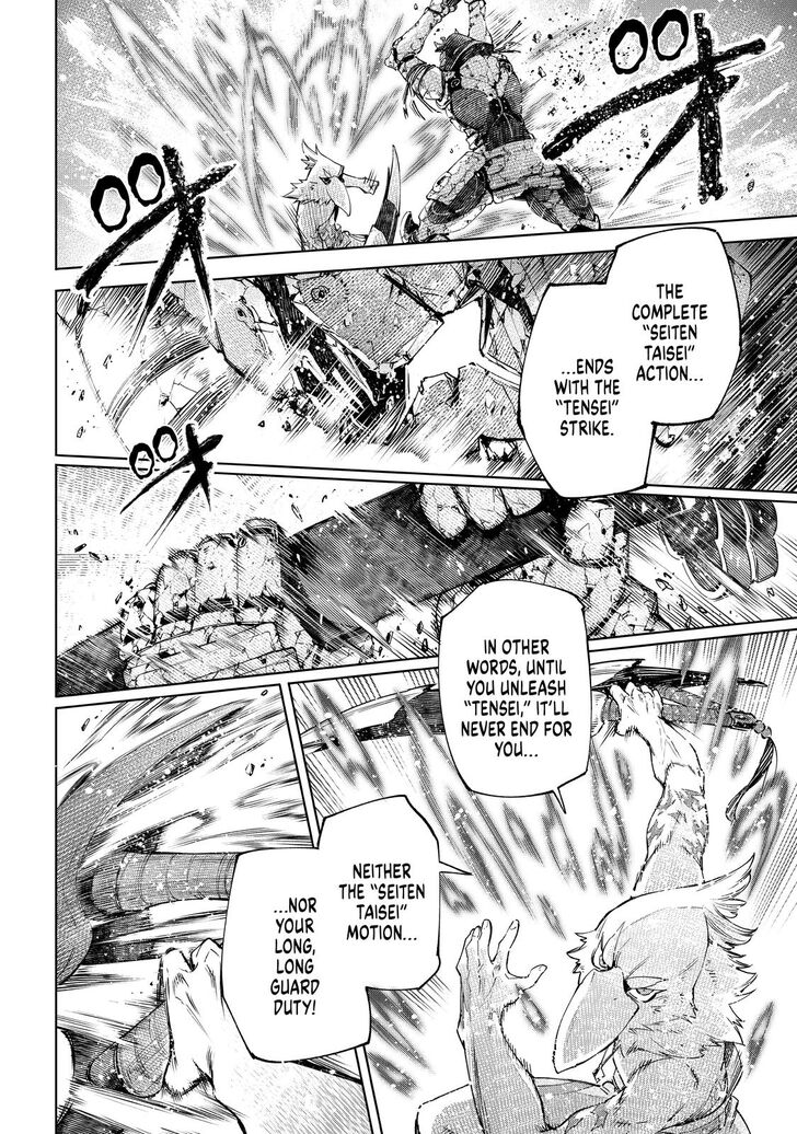 Shangri-La Frontier Vol.02 Chapter 042 page 11