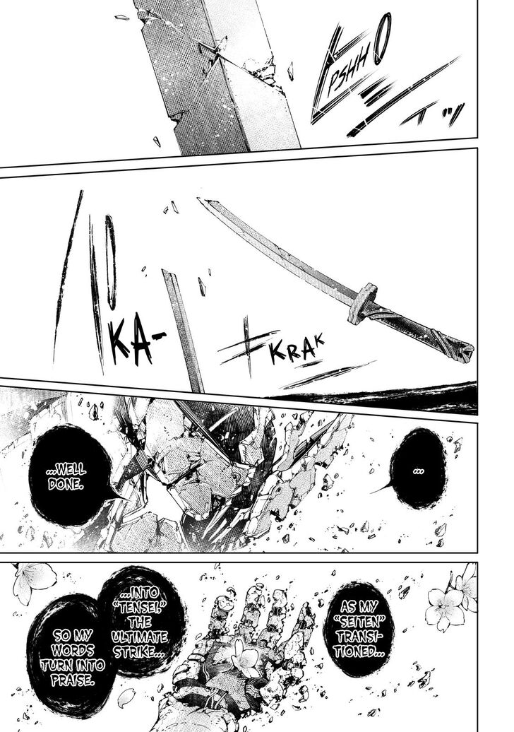 Shangri-La Frontier Vol.02 Chapter 042 page 17