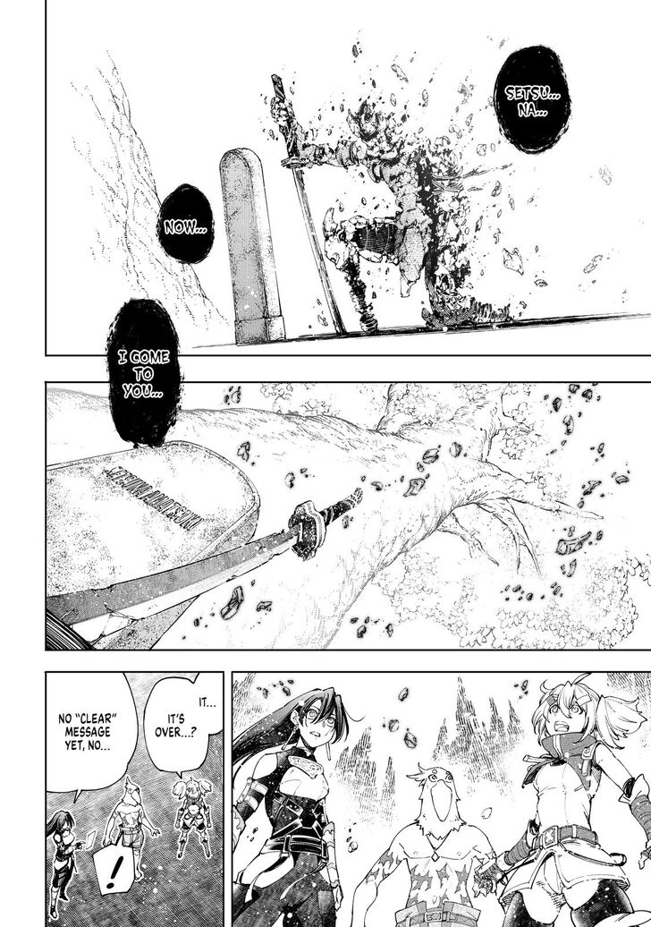 Shangri-La Frontier Vol.02 Chapter 043 page 5