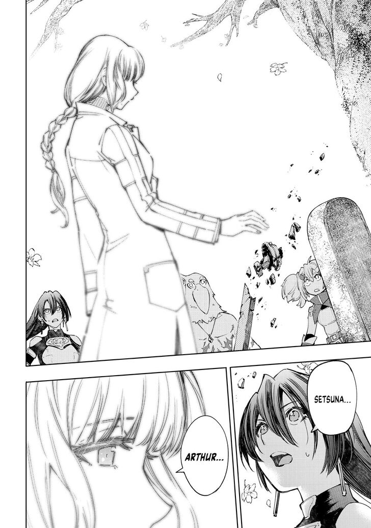 Shangri-La Frontier Vol.02 Chapter 043 page 7