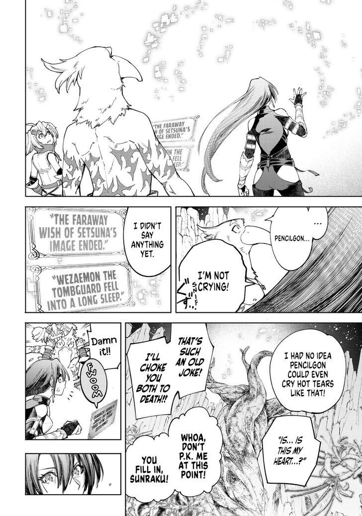 Shangri-La Frontier Vol.02 Chapter 043 page 15