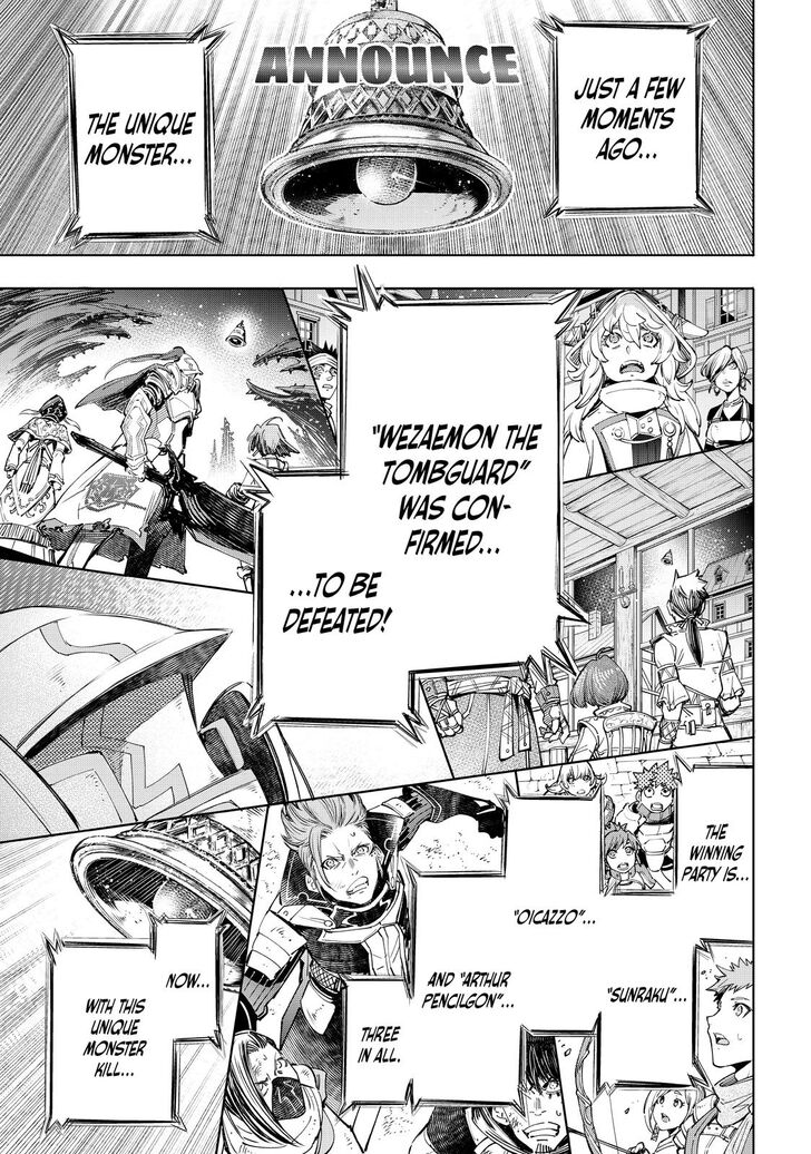 Shangri-La Frontier Vol.02 Chapter 043 page 18