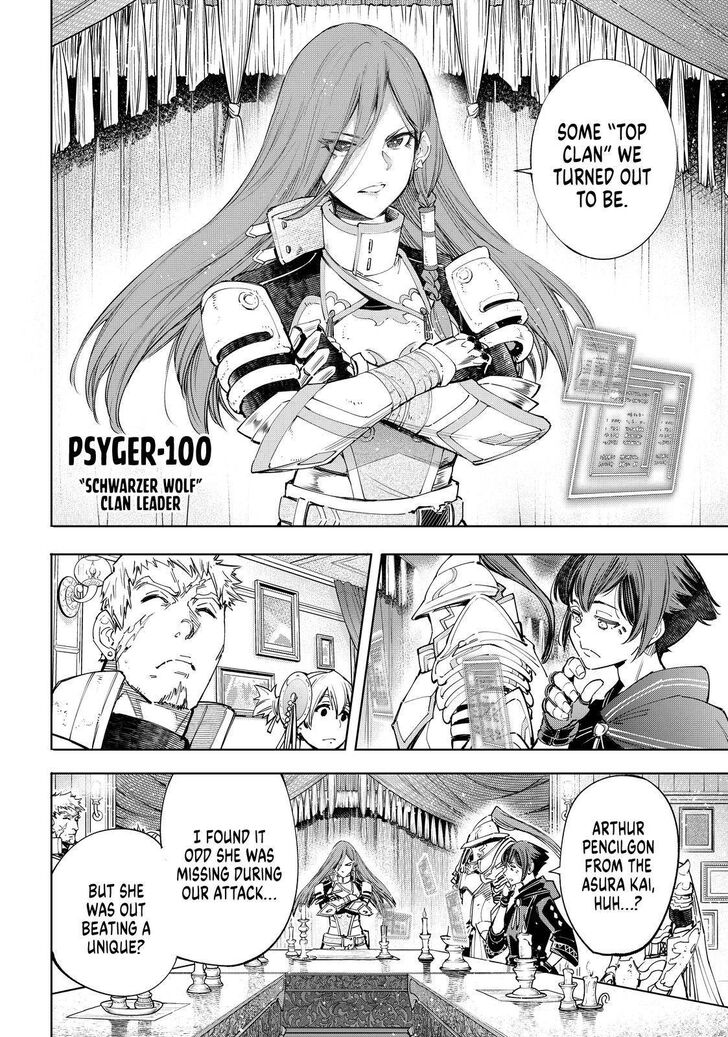 Shangri-La Frontier Vol.02 Chapter 044 page 4