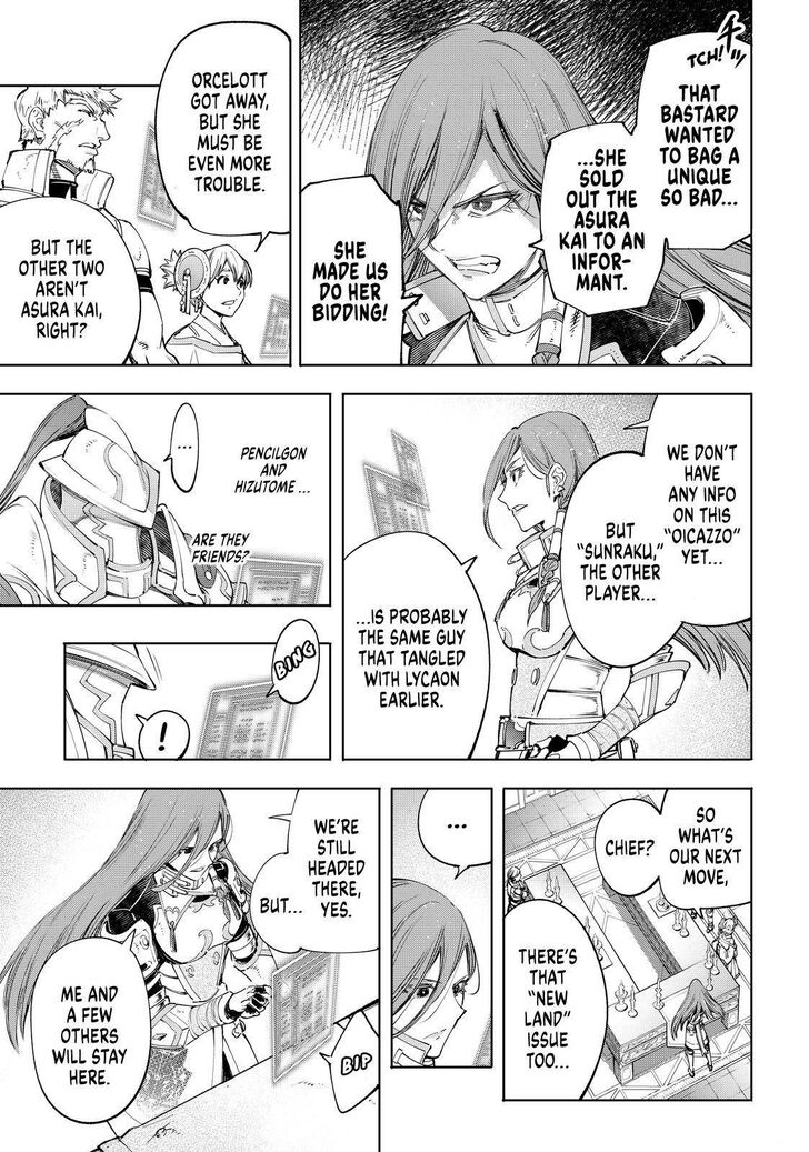 Shangri-La Frontier Vol.02 Chapter 044 page 5