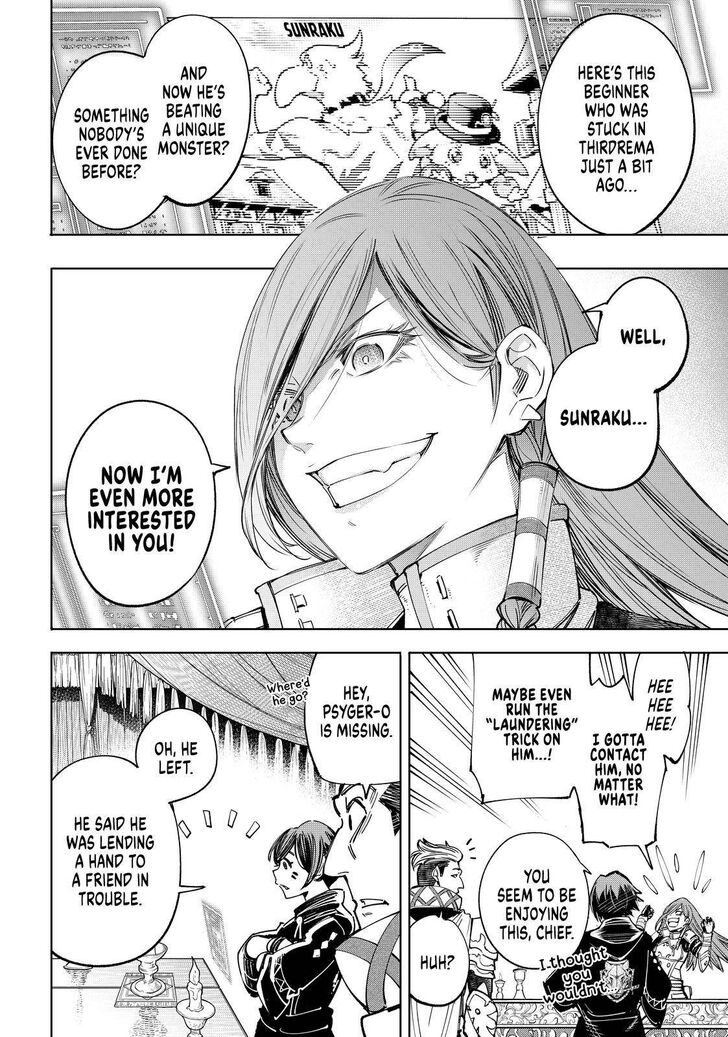 Shangri-La Frontier Vol.02 Chapter 044 page 6