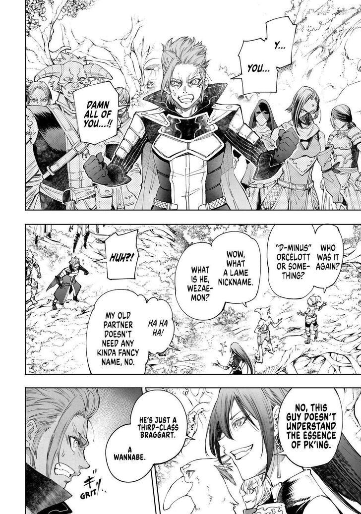 Shangri-La Frontier Vol.02 Chapter 044 page 8