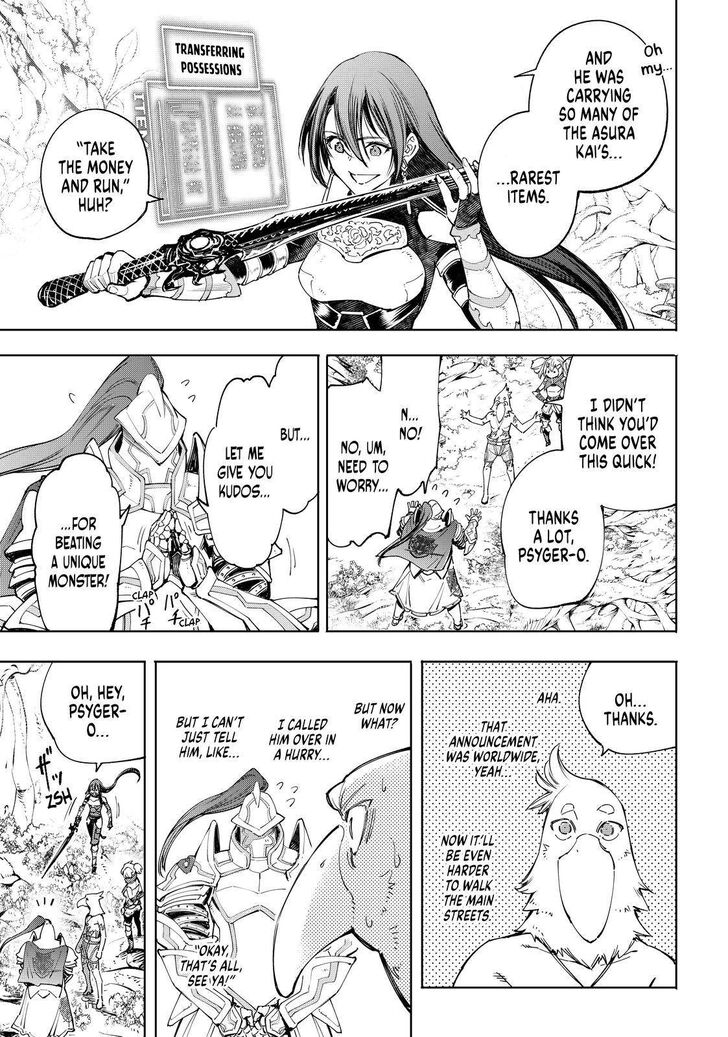 Shangri-La Frontier Vol.02 Chapter 044 page 15