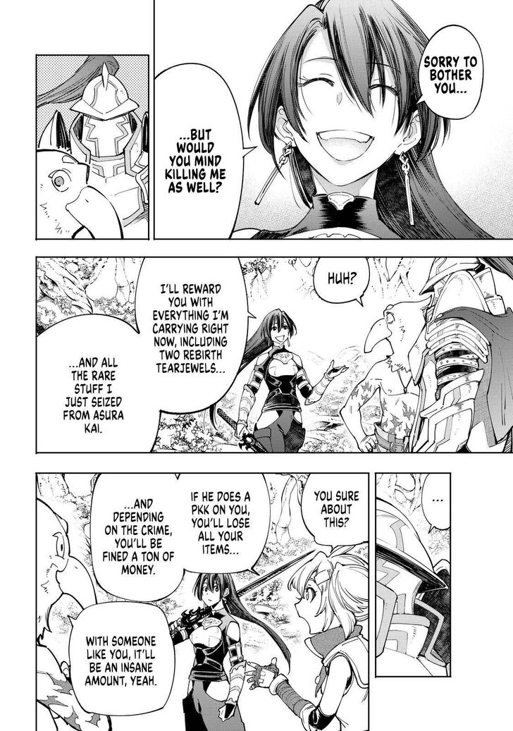 Shangri-La Frontier Vol.02 Chapter 044 page 16