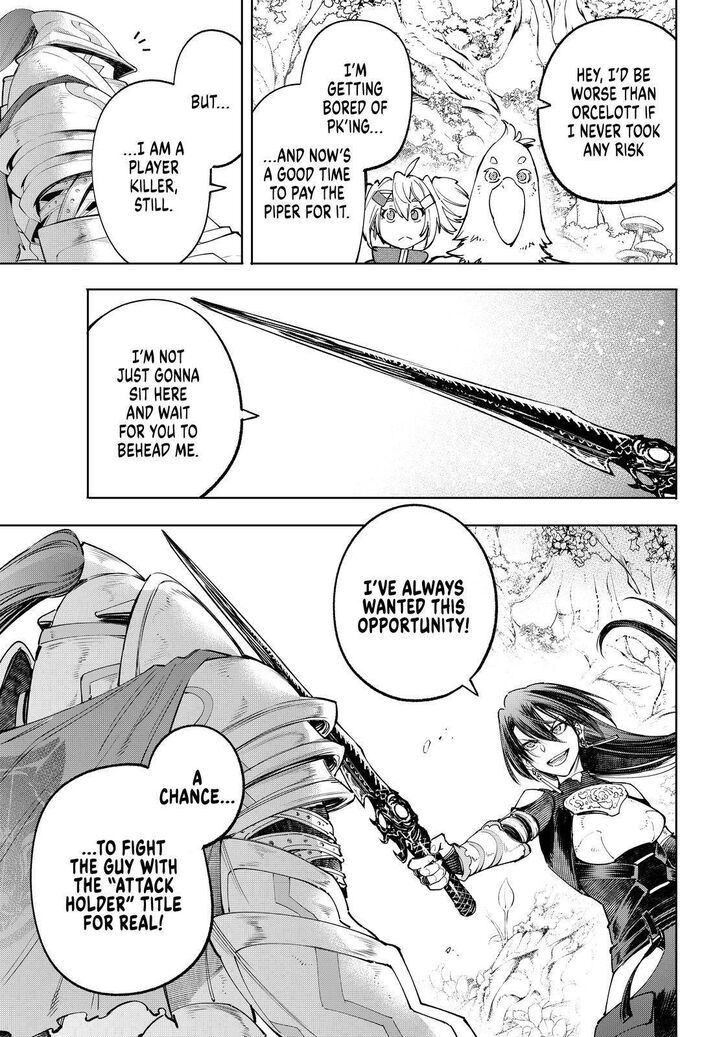 Shangri-La Frontier Vol.02 Chapter 044 page 17