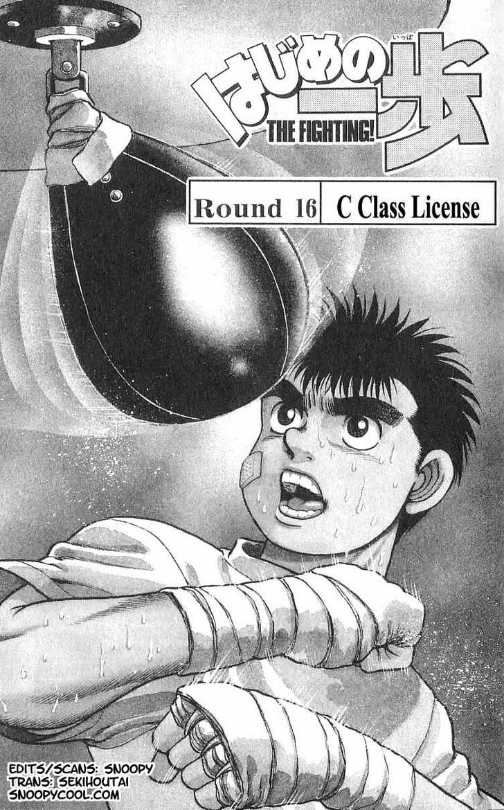 Hajime no Ippo Vol.03 Chapter 016 page 4