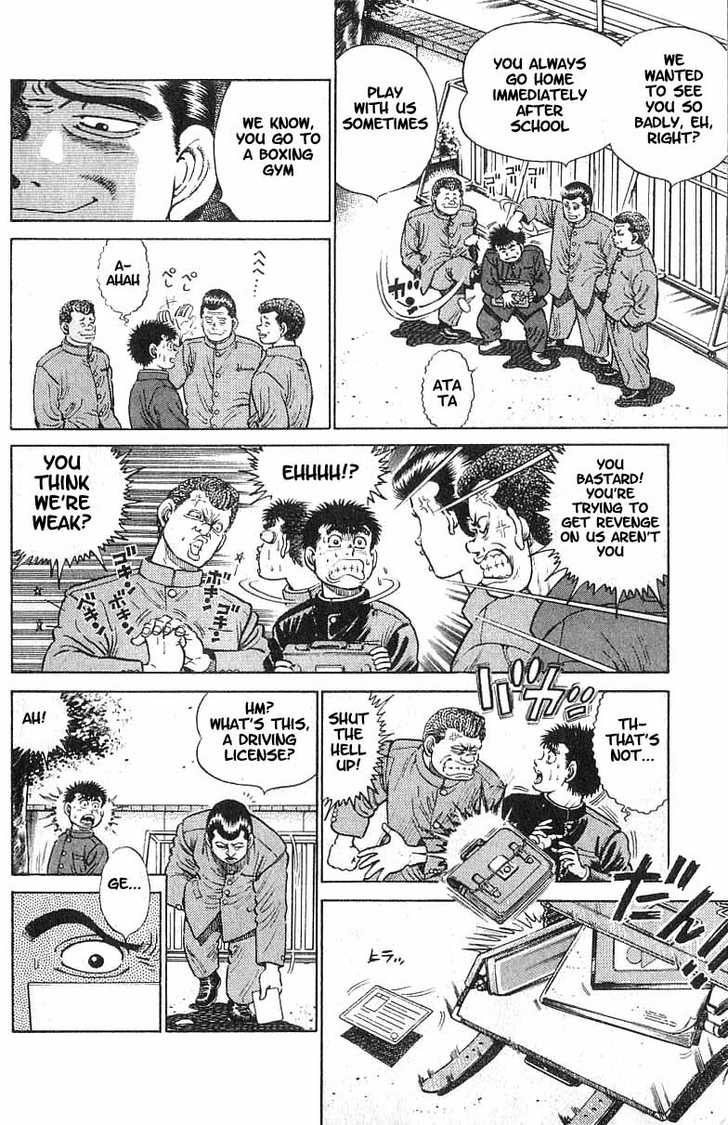 Hajime no Ippo Vol.03 Chapter 016 page 7