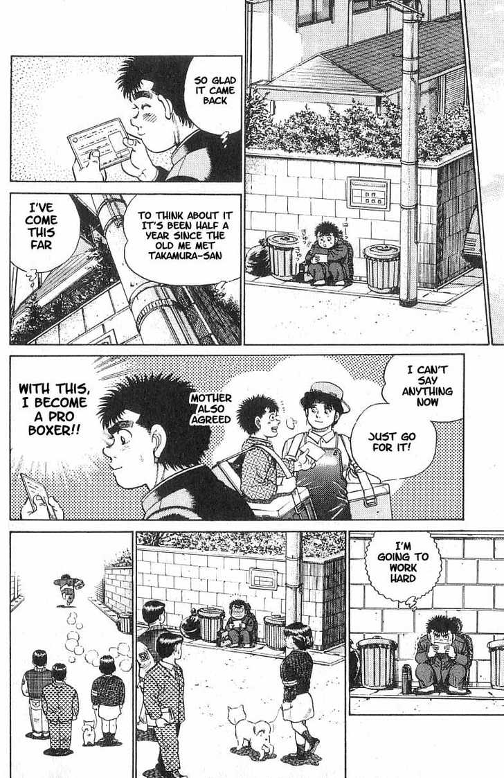 Hajime no Ippo Vol.03 Chapter 016 page 11