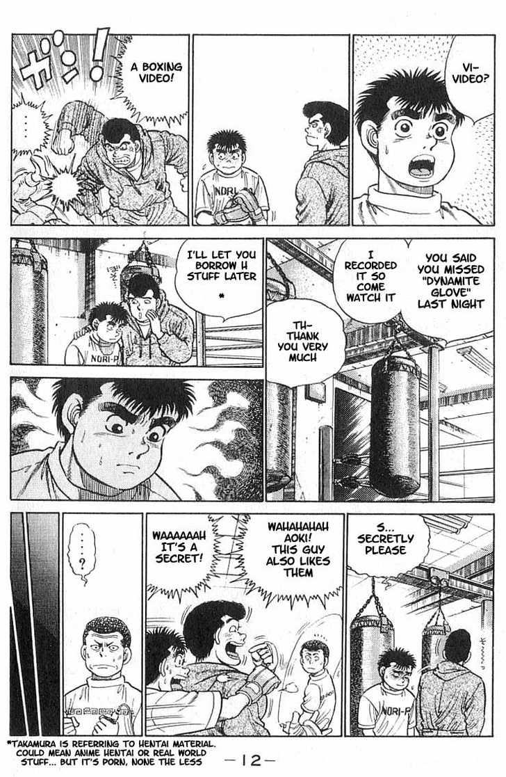 Hajime no Ippo Vol.03 Chapter 016 page 13