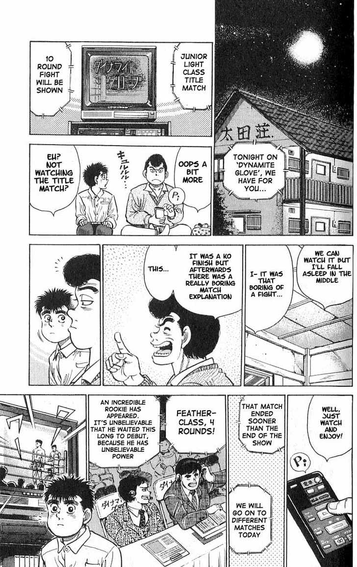 Hajime no Ippo Vol.03 Chapter 016 page 14