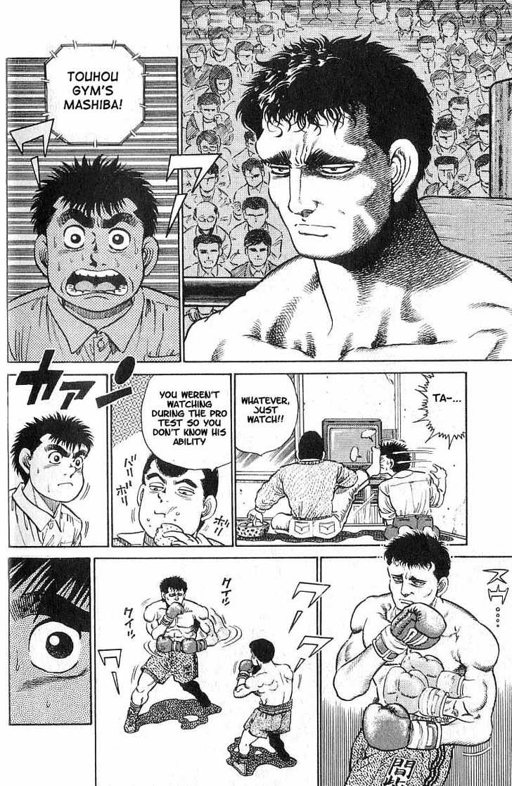 Hajime no Ippo Vol.03 Chapter 016 page 15