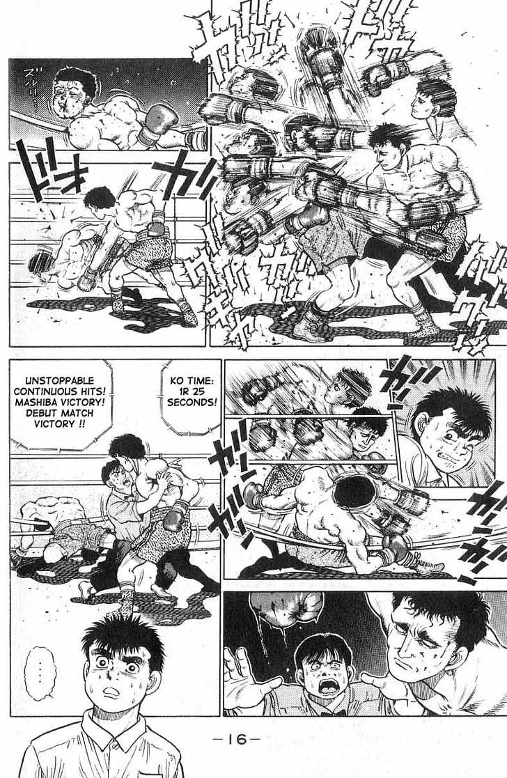 Hajime no Ippo Vol.03 Chapter 016 page 17