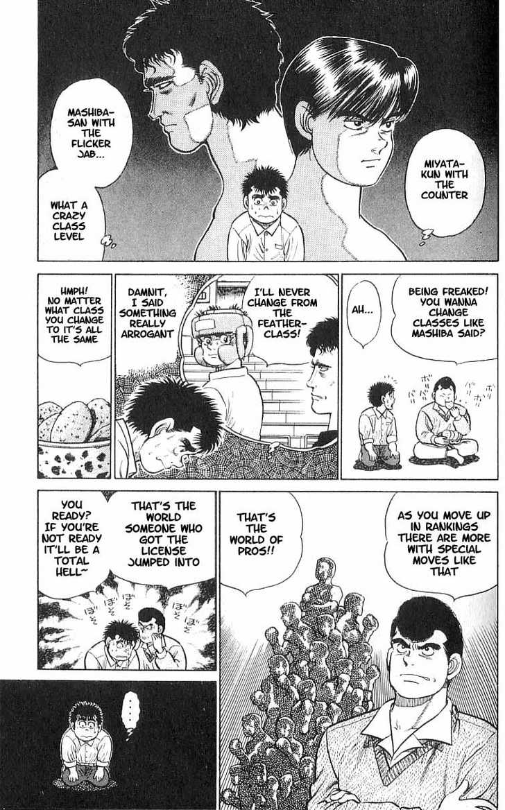 Hajime no Ippo Vol.03 Chapter 016 page 20