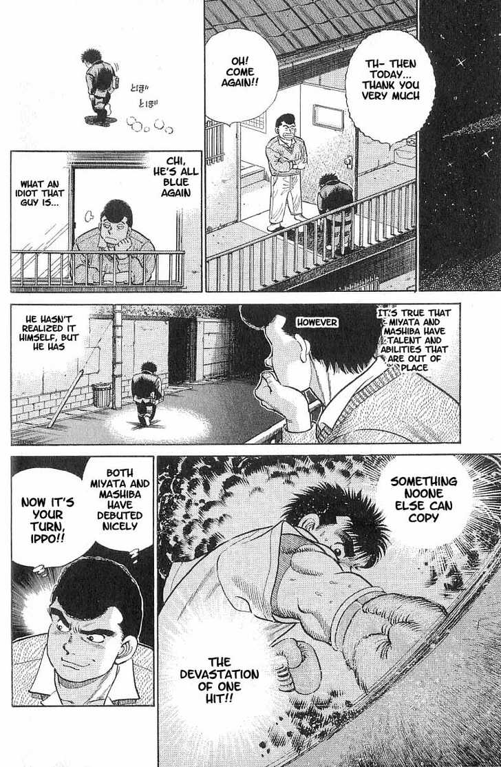 Hajime no Ippo Vol.03 Chapter 016 page 21