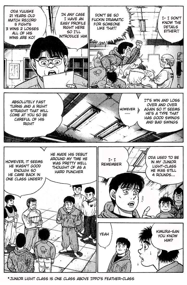 Hajime no Ippo Vol.03 Chapter 017 page 4