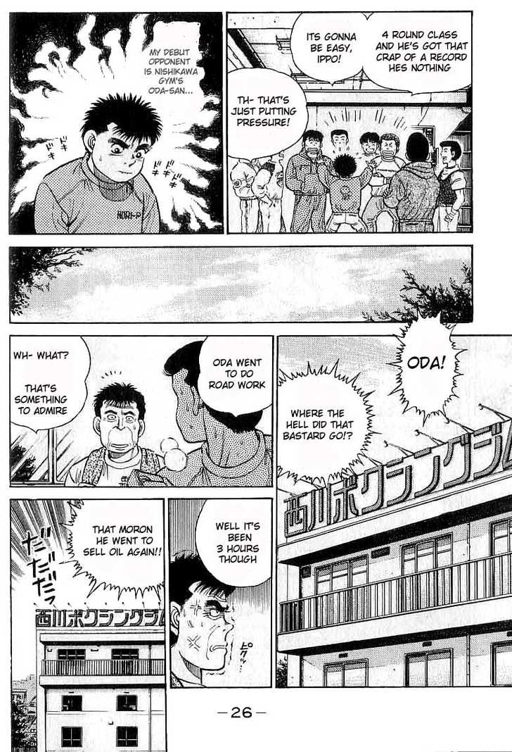 Hajime no Ippo Vol.03 Chapter 017 page 5