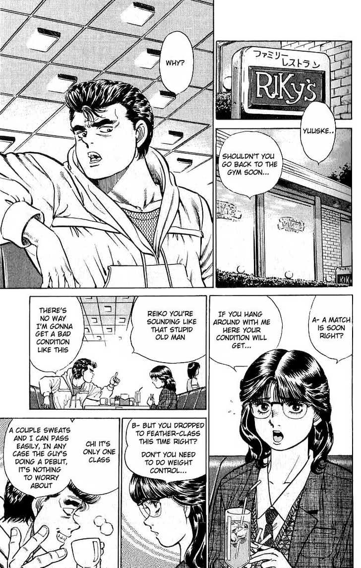 Hajime no Ippo Vol.03 Chapter 017 page 6