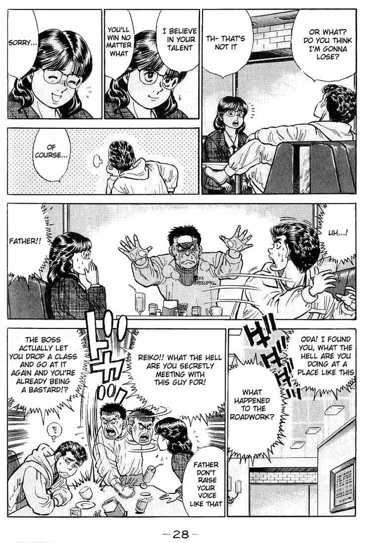 Hajime no Ippo Vol.03 Chapter 017 page 7