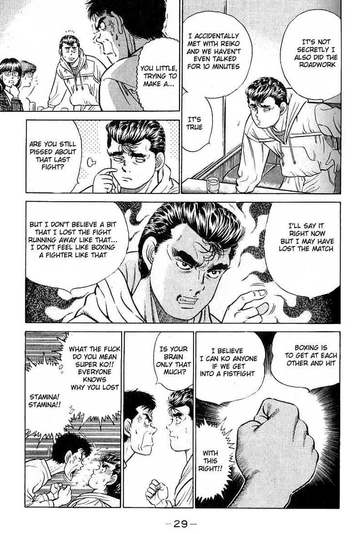 Hajime no Ippo Vol.03 Chapter 017 page 8