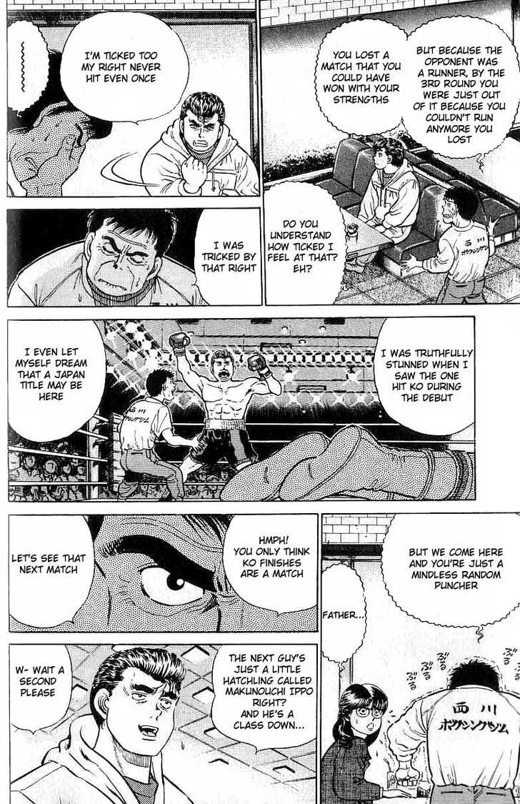 Hajime no Ippo Vol.03 Chapter 017 page 9