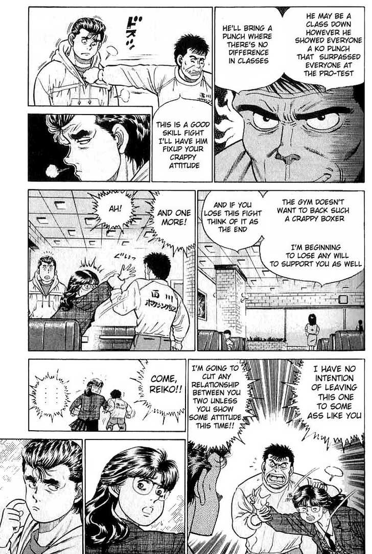 Hajime no Ippo Vol.03 Chapter 017 page 10
