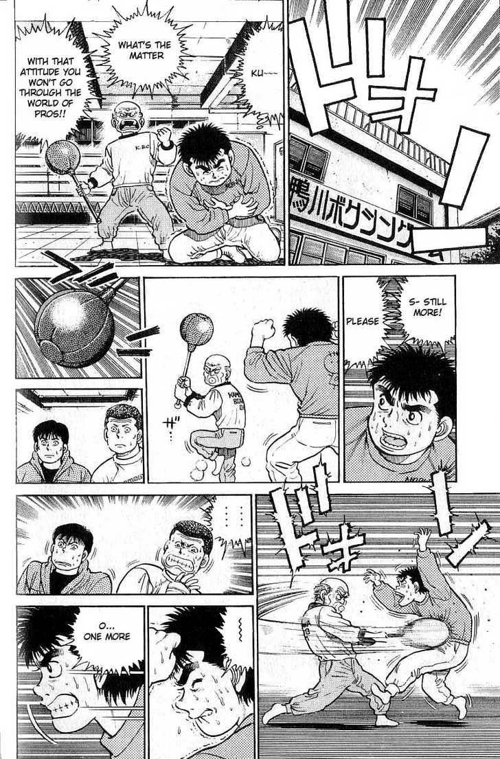Hajime no Ippo Vol.03 Chapter 017 page 11