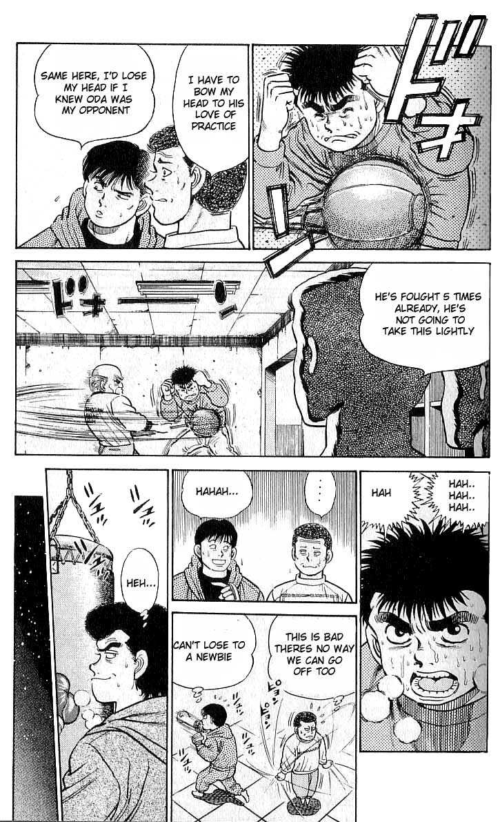 Hajime no Ippo Vol.03 Chapter 017 page 12