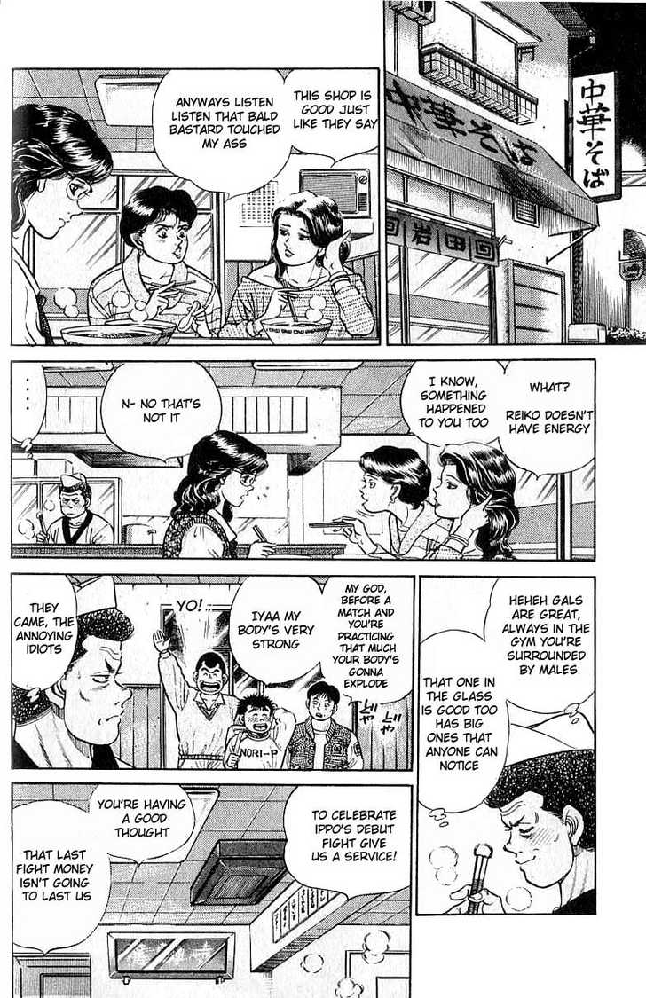 Hajime no Ippo Vol.03 Chapter 017 page 13