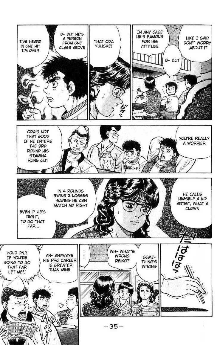 Hajime no Ippo Vol.03 Chapter 017 page 14