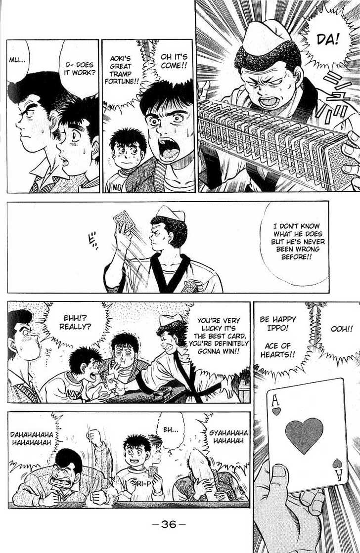 Hajime no Ippo Vol.03 Chapter 017 page 15