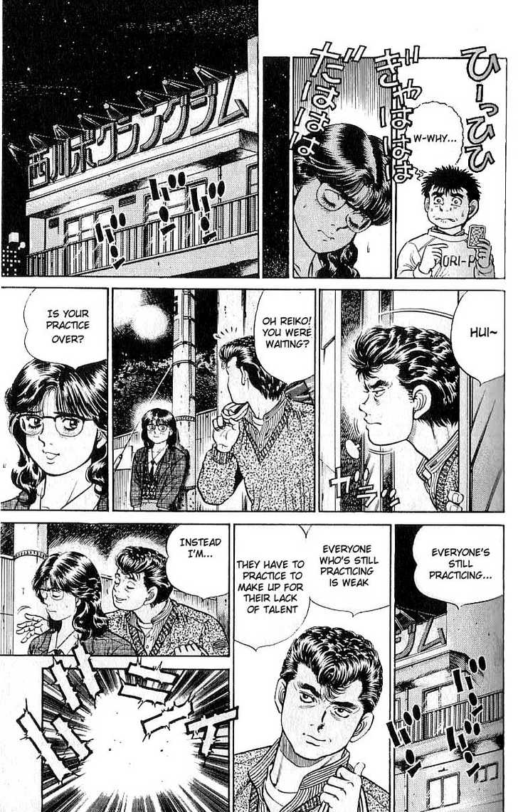 Hajime no Ippo Vol.03 Chapter 017 page 16