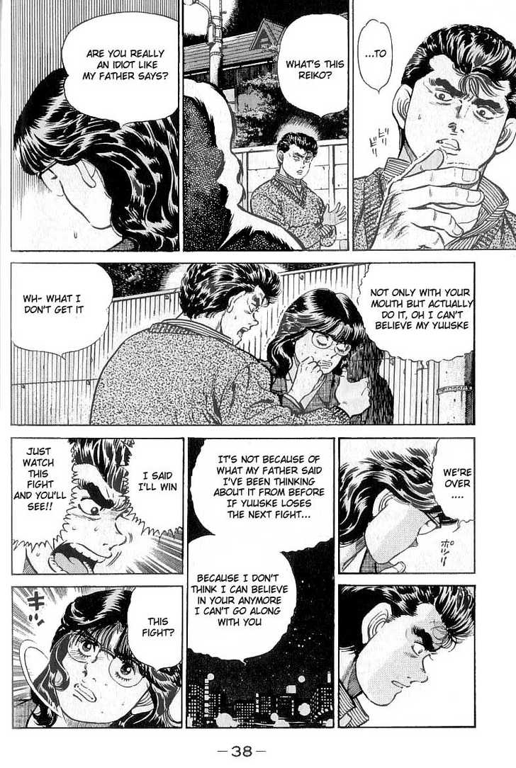 Hajime no Ippo Vol.03 Chapter 017 page 17
