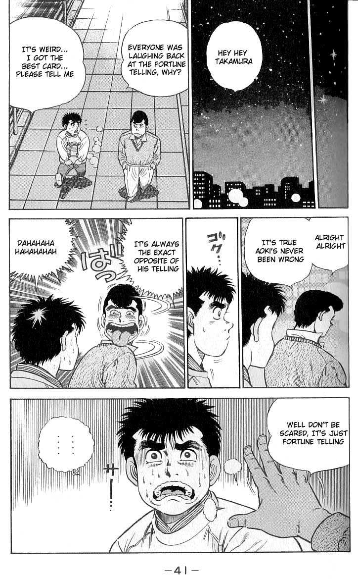 Hajime no Ippo Vol.03 Chapter 017 page 20