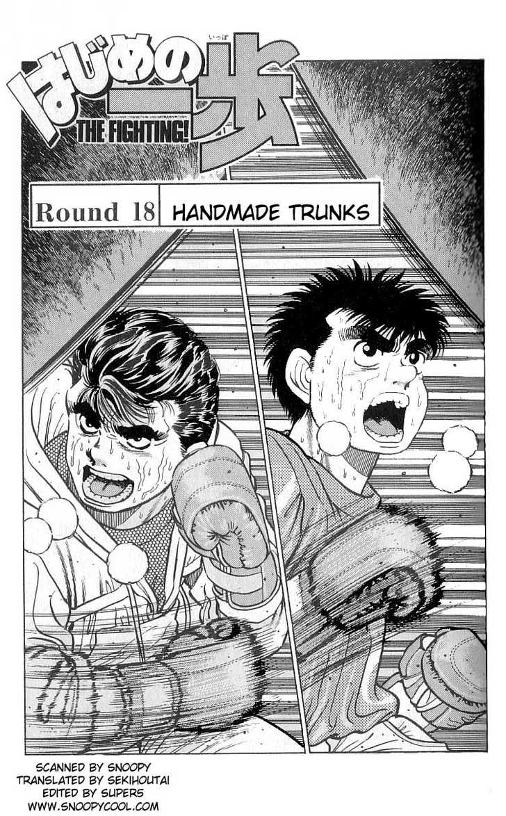 Hajime no Ippo Vol.03 Chapter 018 page 2