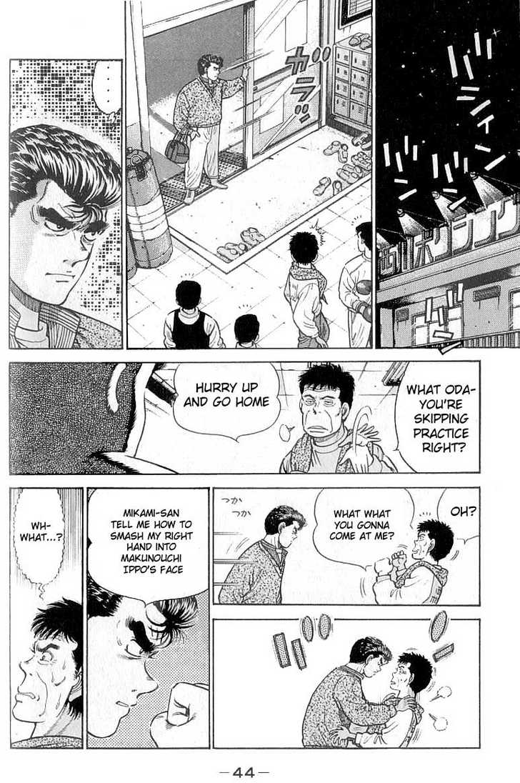 Hajime no Ippo Vol.03 Chapter 018 page 3