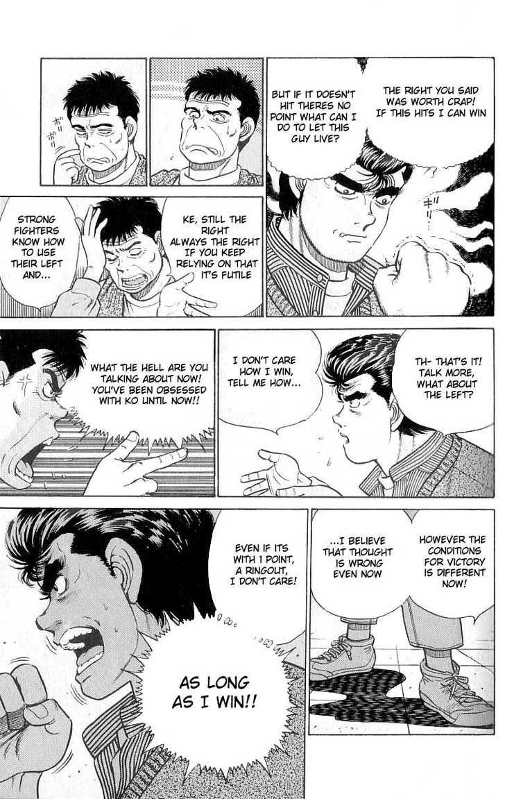 Hajime no Ippo Vol.03 Chapter 018 page 4