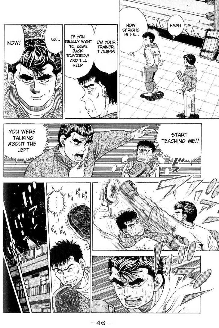 Hajime no Ippo Vol.03 Chapter 018 page 5