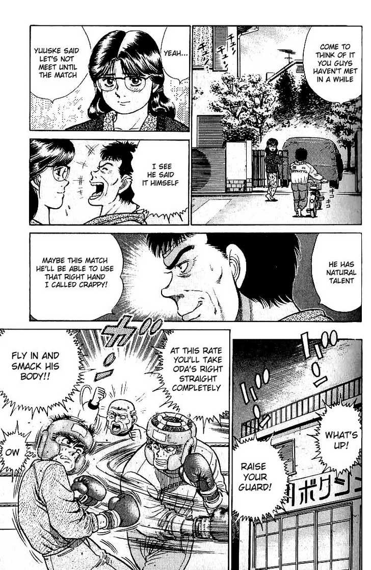 Hajime no Ippo Vol.03 Chapter 018 page 8