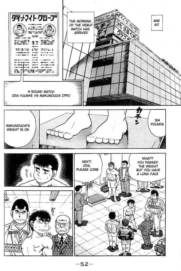 Hajime no Ippo Vol.03 Chapter 018 page 11