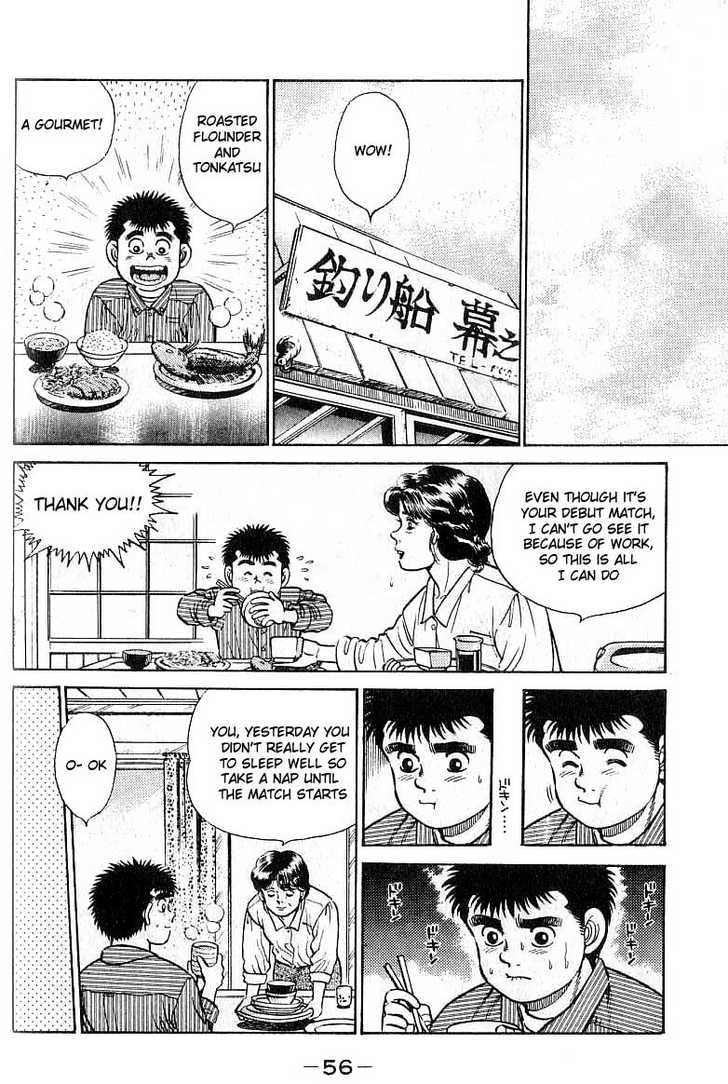 Hajime no Ippo Vol.03 Chapter 018 page 15