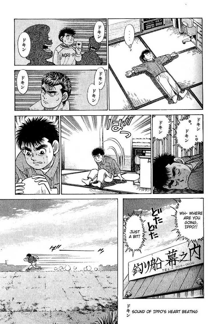 Hajime no Ippo Vol.03 Chapter 018 page 16
